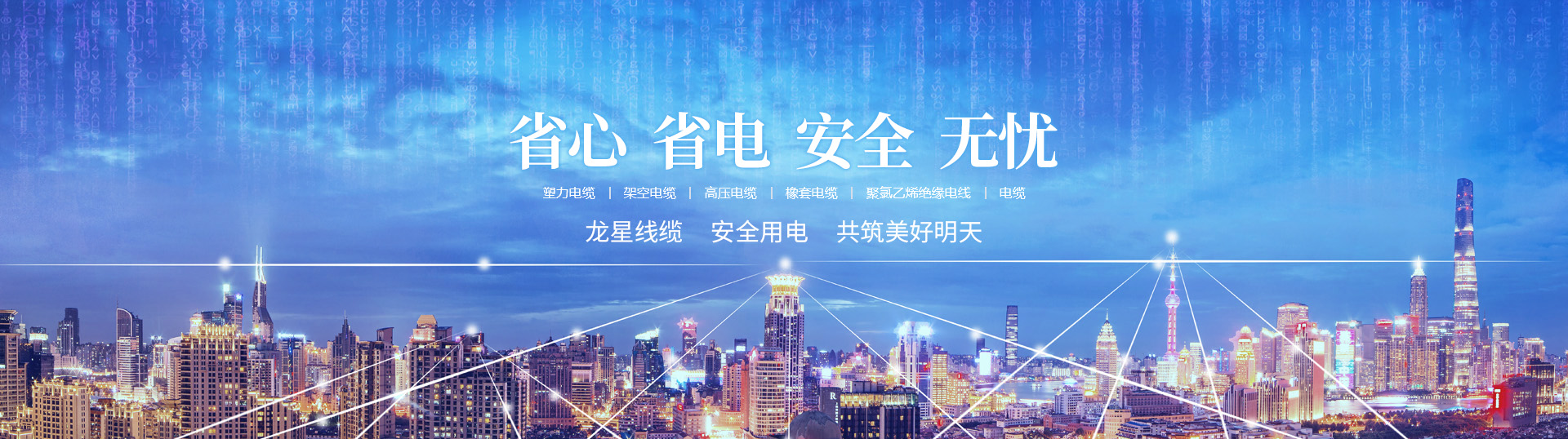 沐鸣2平台 | 官方ID注册官网 mmyl
